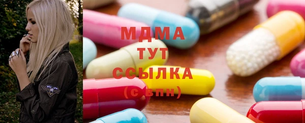 MDMA Premium VHQ Балахна