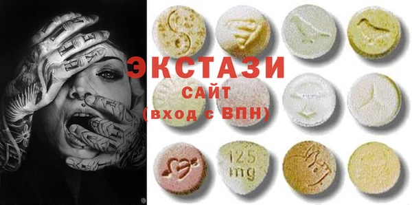 MDMA Premium VHQ Балахна