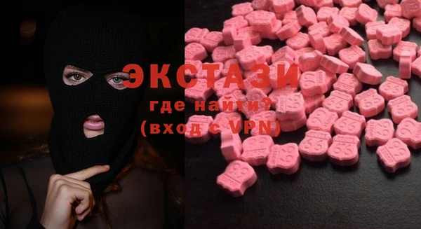 MDMA Premium VHQ Балахна